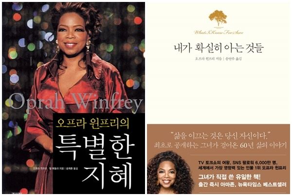 사진=집사재 , 북하우스