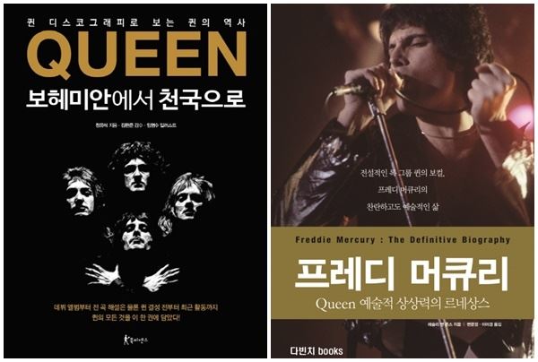 (사진=북피엔스, 다빈치 books)