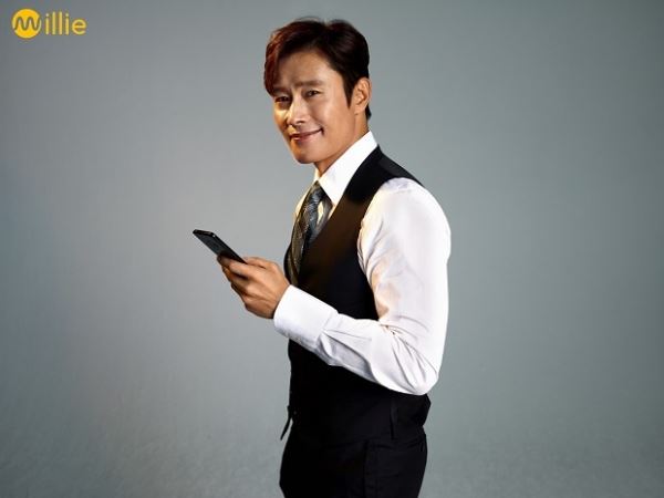 (사진=밀리의 서재)