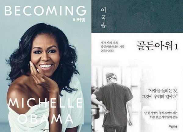 (사진=웅진지식하우스, 흐름출판)