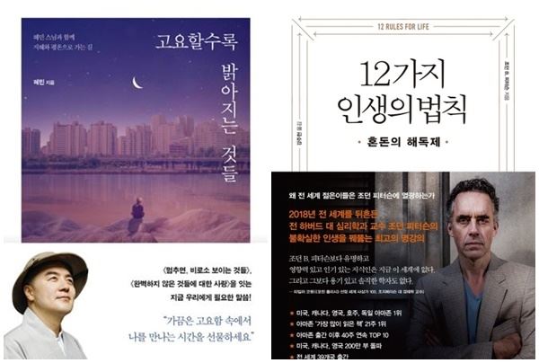 (사진=수오서재, 메이븐)