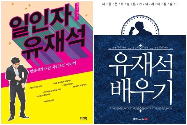 사진=이지북, 북랩