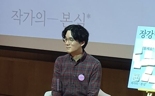 사진=권유리 기자