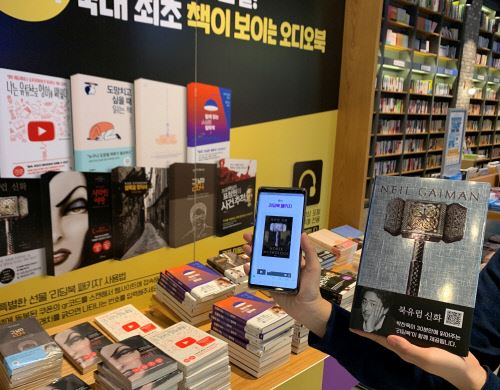 사진=밀리의 서재 리딩북 패키지